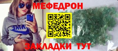 трава Малгобек