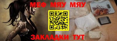 трава Малгобек