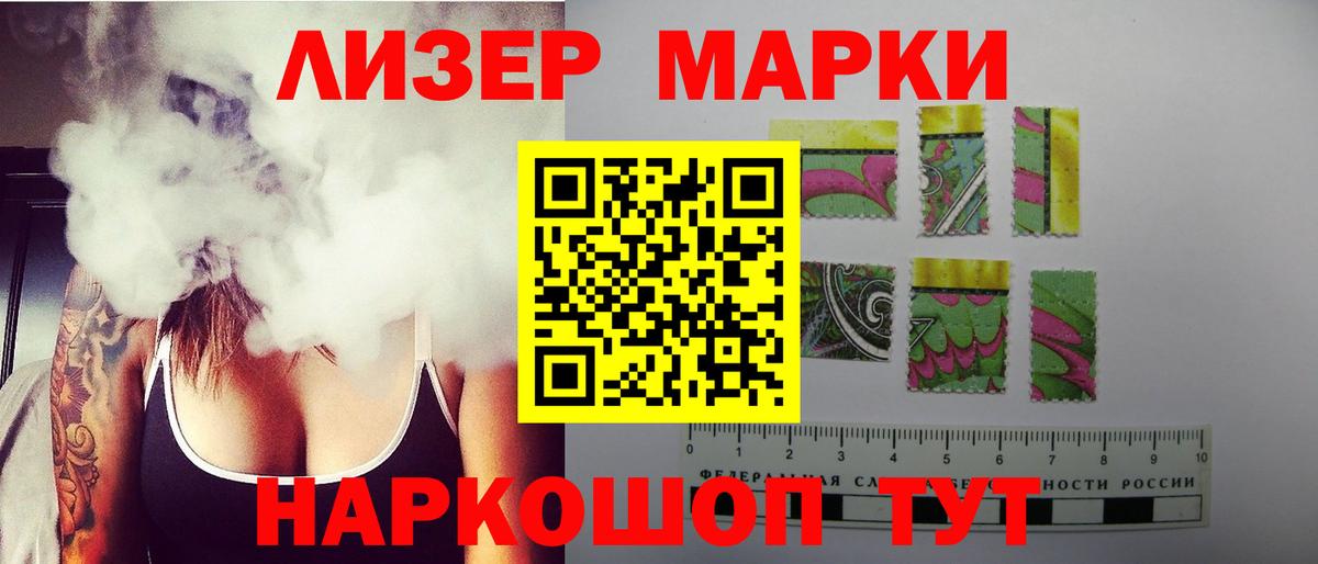 Симферополь  LSD-25 экстази ecstasy  Лсд 25 экстази кислота  Лсд 25 экстази  Вход с VPN 