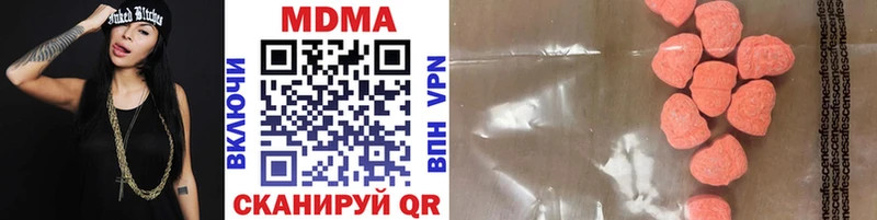 MDMA молли  закладки  Симферополь 