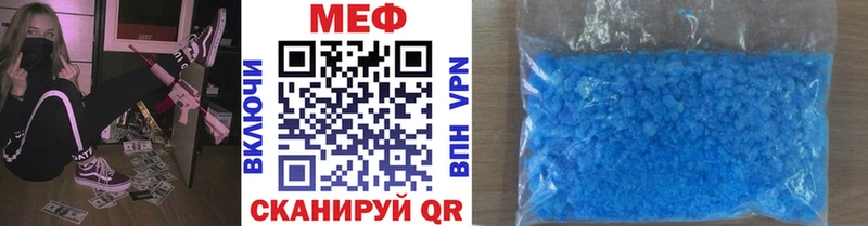 гидра ссылка  Симферополь  darknet состав  Мефедрон мяу мяу 