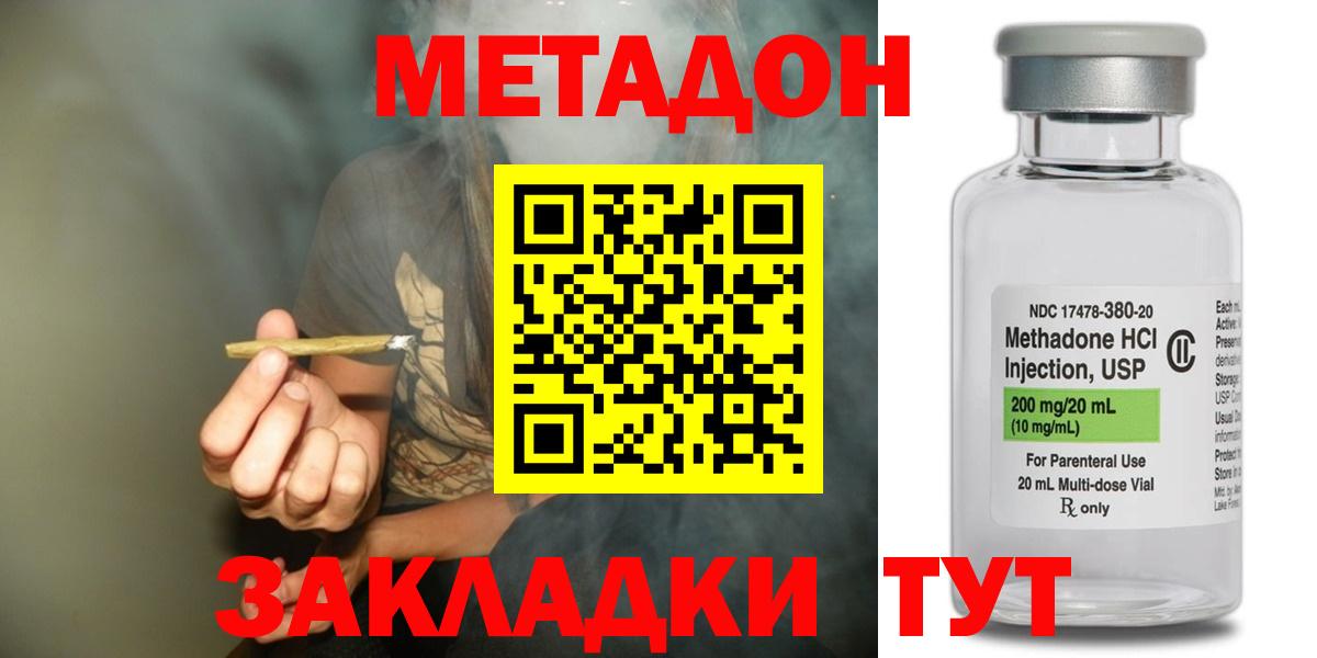 Cocaine  ГАШ  COCAIN  Вход с VPN  Симферополь  Гашиш  Мефедрон  МЕФ кристаллы 