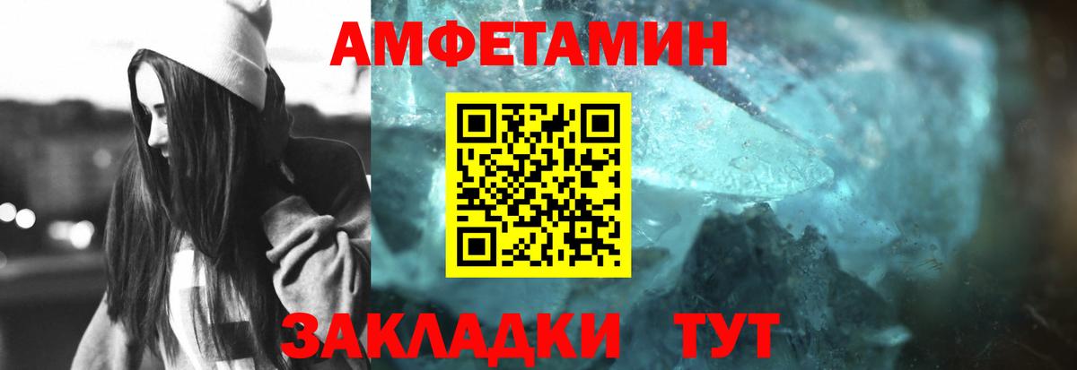 Симферополь  Первитин пудра  Вход с VPN 