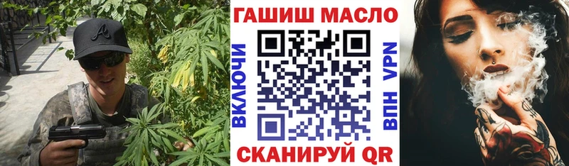 ТГК вейп  Симферополь 