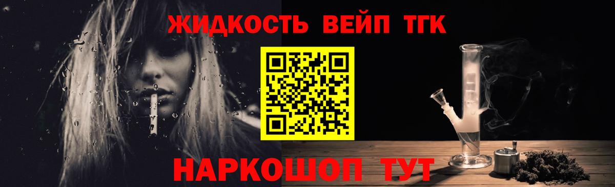 ТГК Wax  Вход с VPN  ОМГ ОМГ ссылка  Симферополь 