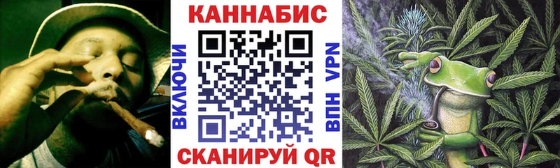 Бошки Шишки THC 21%  Симферополь 