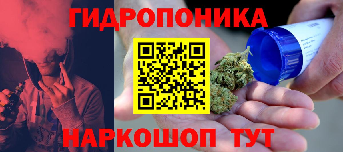 Бошки Шишки Ganja Симферополь