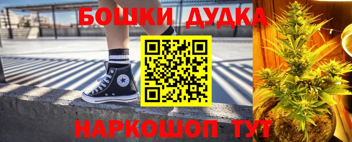 МАРИХУАНА тримм  Марихуана индика  Симферополь  Вход с VPN  Конопля сатива  Бошки марихуана индика 